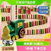 多米诺骨牌积木益智玩具自动投放牌电动小火车宝宝六一儿童节礼物