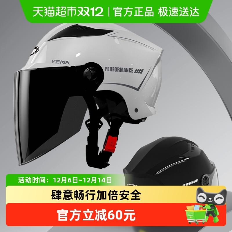 Ұͷ綯Ůļɹ2024¿3C֤Ħгаȫñ 95Ԫ