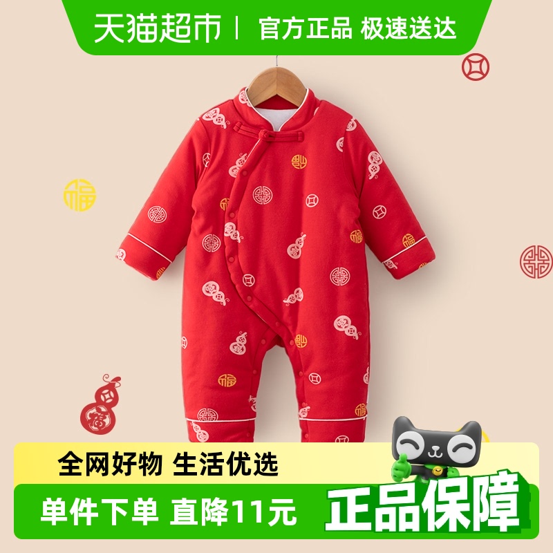 婴蓓依拜年服连体衣冬季