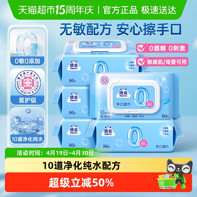 ���Ƴ���ˮʪ��0���䷽�º��׷��ײ�һ  21.76Ԫ