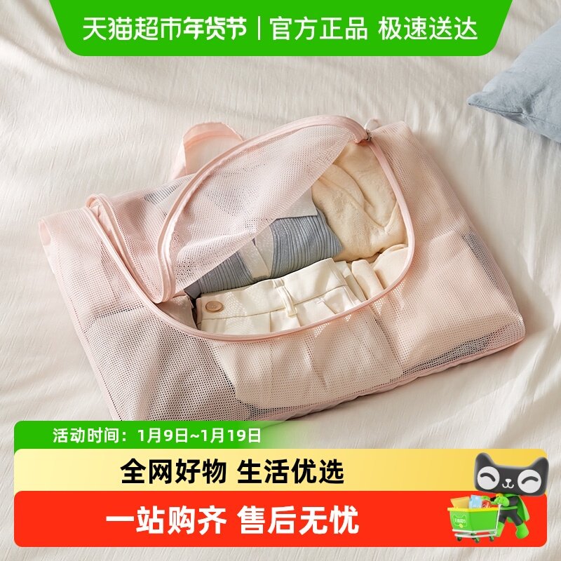 里序旅行收纳袋衣物包行李箱内衣内裤分装袋衣服整理包夏外出便携,收纳整理,衣物收纳袋,淘宝优惠券,粉丝福利购,淘宝优惠卷