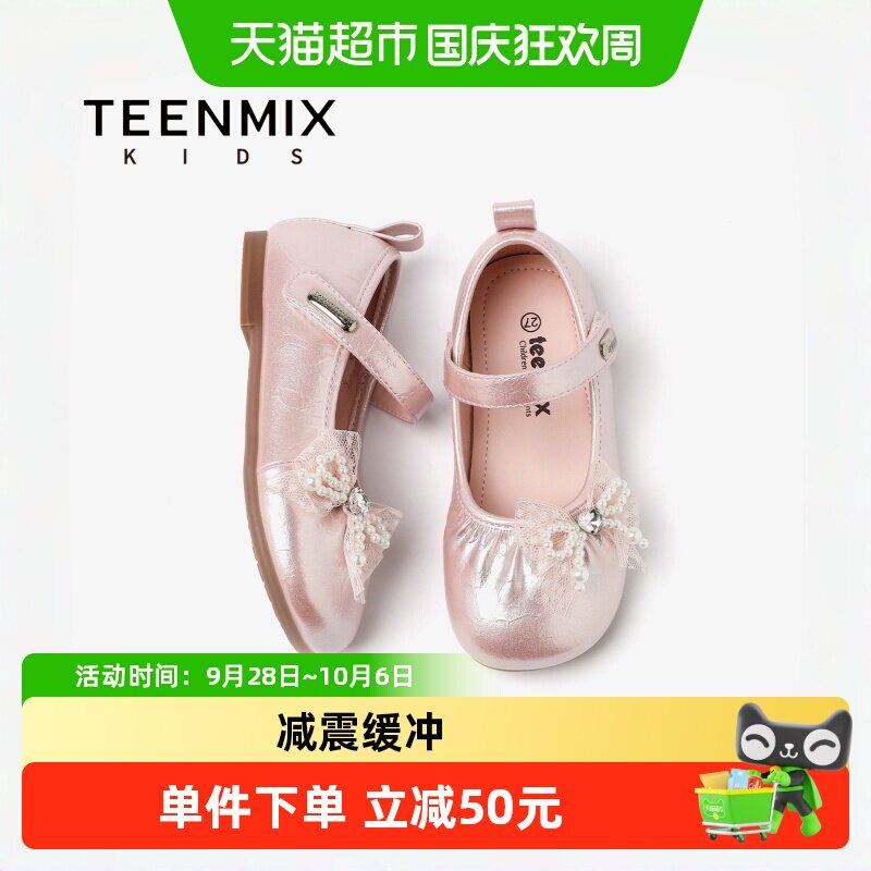天美意新款玛丽珍鞋减震软底