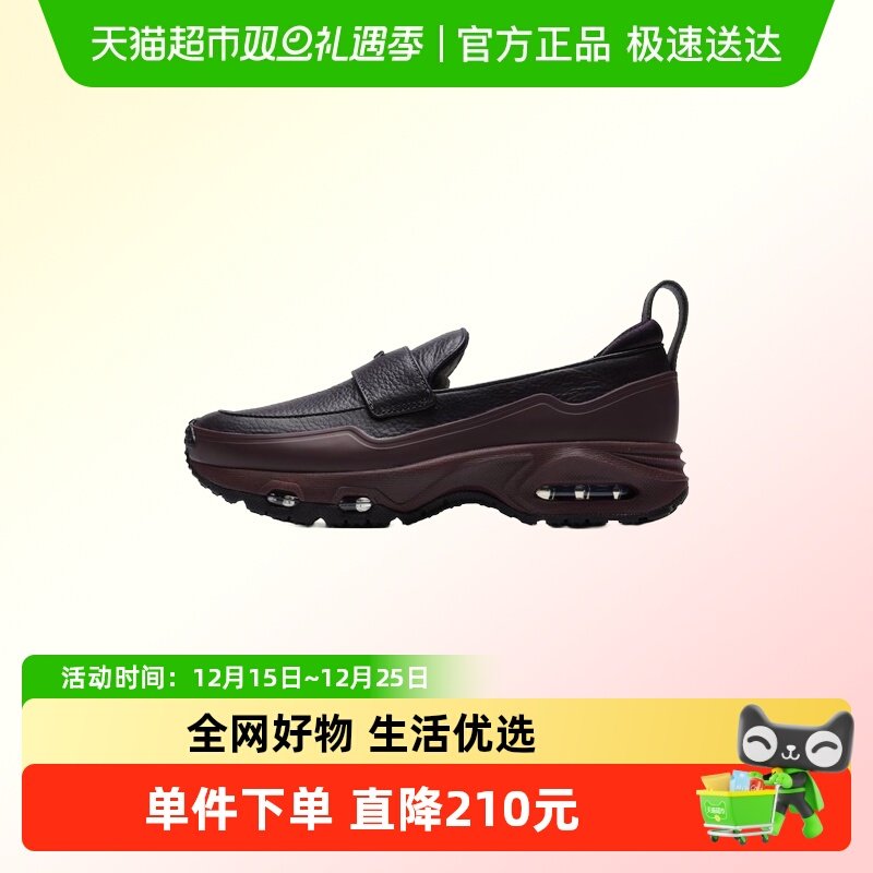 Nike耐克一脚穿休闲鞋
