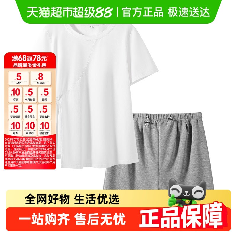 YEEHOO/Ӣ���и��ļ�������װ2025�¿��и����仨�߶̿�Ůʿ����