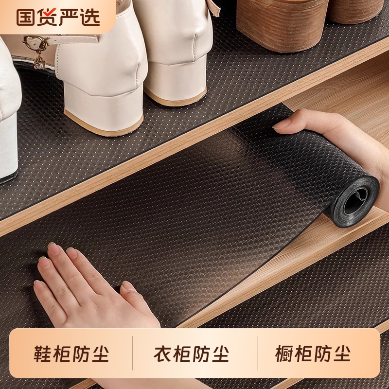 抽屉鞋柜垫纸家用厨房橱柜防潮垫防油防霉加厚衣柜子防水垫子防滑