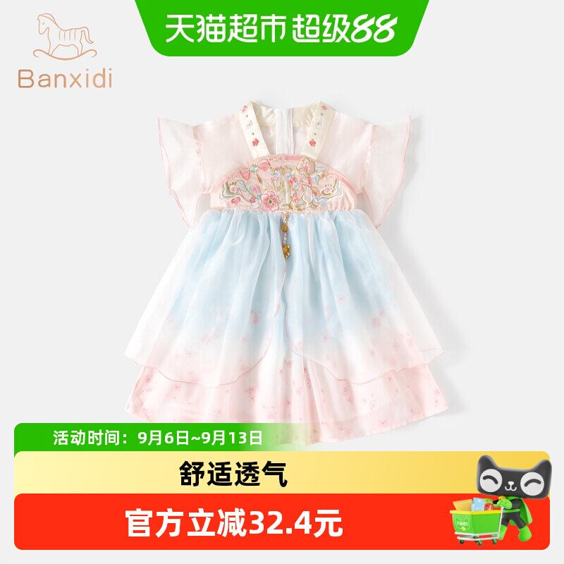 班喜迪女童汉服连衣裙亲肤柔软图片