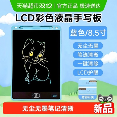 时光学可擦涂鸦板绘画家用小黑板