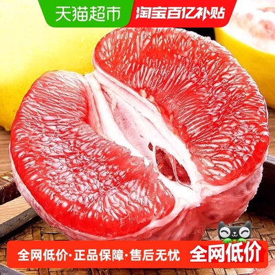 胡鲜森平和红心柚红柚