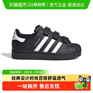 阿迪达斯儿童经典贝壳头板鞋三叶草SUPERSTAR小黑鞋运动鞋JI3989