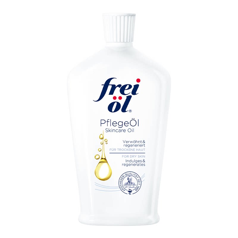 德国freiol福来匀净美肤身体油保湿按摩精华油125ml
