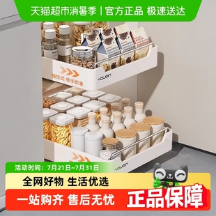 收纳架拉篮 包邮 优勤橱柜内抽屉置物架厨房下水槽餐具储物盒抽拉式