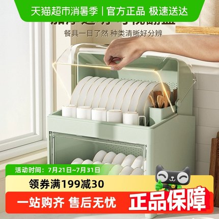 【顺丰包邮】品喻碗碟收纳架家用厨房置物架碗柜碗筷收纳盒带盖