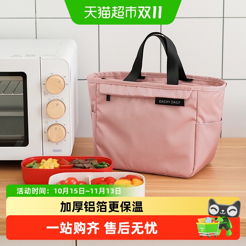 eachy饭盒手提袋子保温饭盒袋便当包餐包加厚铝箔小学生上班族
