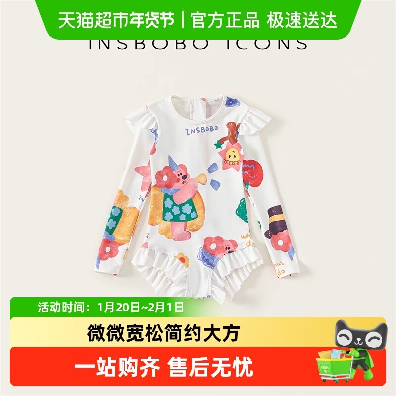 INSbobo儿童泳衣夏2025新款女童泳衣长袖宝宝游泳衣小女孩泳装,童装/婴儿装/亲子装,泳衣裤,淘宝优惠券,粉丝福利购,淘宝优惠卷