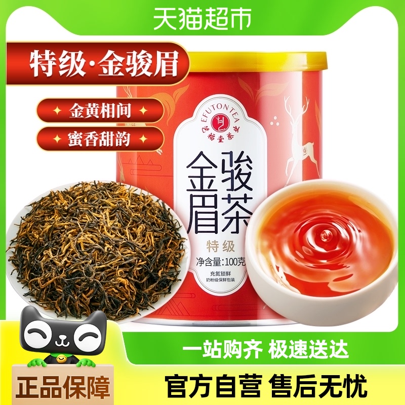 ոؼü100g121.8Ԫ