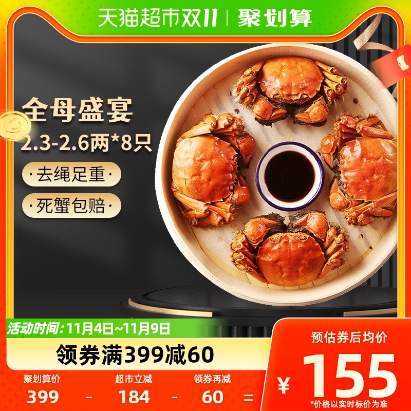 【活蟹】鱻谣大闸蟹鲜活特大全母(2.3-2.6*8只)湖河蟹水产礼盒使用感如何?