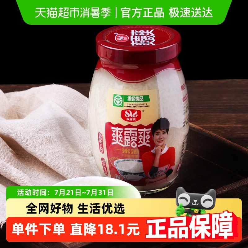 2ƿ 900g ԭζ ˬ¶ˬز׾900g2ƿ