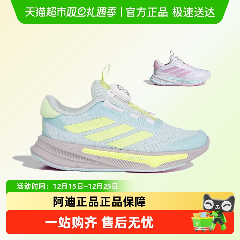 阿迪达斯运动休闲鞋