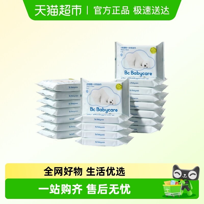 babycare������ͯһ����С��ԡ���Ӻ�ϴ�������ԡ����ˮ 50.06Ԫ