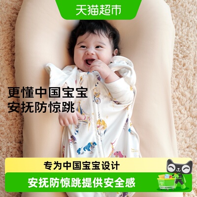 cutelife新生儿防惊跳睡袋