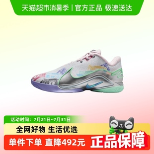 LEBRON 联名款 Nike耐克男鞋 22詹姆斯实战篮球鞋 100 冬新款 FZ1098