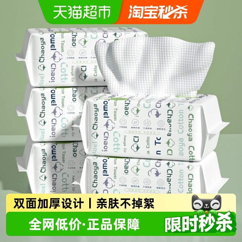 一次性加厚洗脸巾婴儿宝宝绵柔巾图片