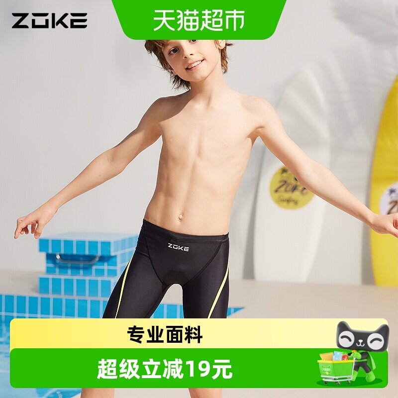 zoke洲克男童泳裤专业儿童泳衣男孩中大童训练青少年五分游泳裤