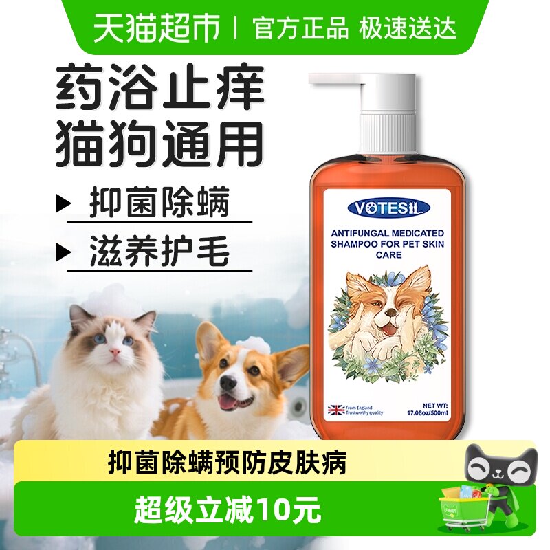 VOTESILӢ��������ԡ¶�����־�ԡҺèèϴ��ֹ������ͨ��500ml 34.9Ԫ