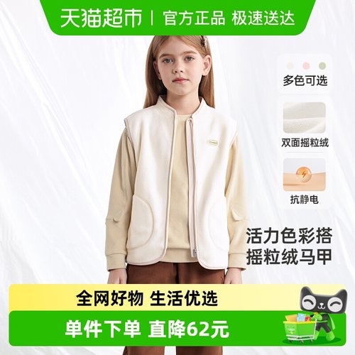 英氏冬季摇粒绒加绒保暖暖宝宝