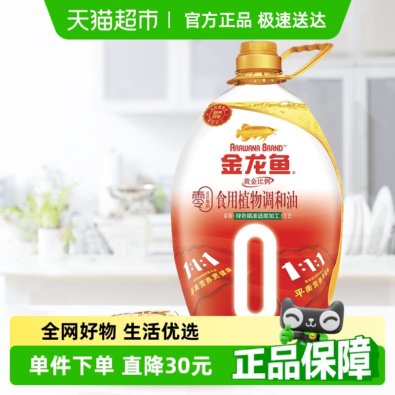 ƽ㷴ʽ֬ʳֲ5L/Ͱ תӪ 69.9Ԫ