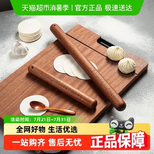 双枪红檀木擀面杖家用实木杆面棒压面棍家用饺子皮赶面棒烘焙工具