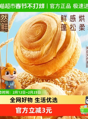 三只松鼠手撕面包1000gX1箱早餐休闲食品糕点心吐司