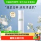 1瓶保湿 Herborist 佰草集肌本清源化妆水爽肤水150ml 控油湿敷水