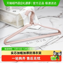 顺艺铁衣架加粗加厚加大家用挂衣无痕防滑成人衣挂晾衣服衣撑男女