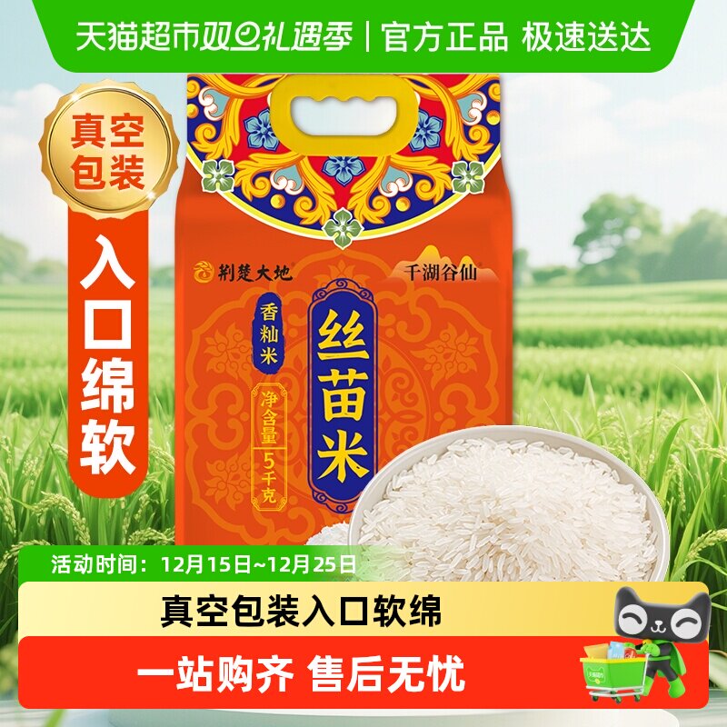 ������ش���˿����5kg�����׳������Ϸ��������װ 23.06Ԫ