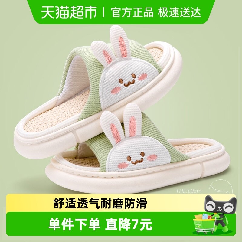 利达妮亚麻拖鞋女棉麻布可爱防滑