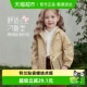 宝宝外套 5儿童衣服中小童大衣春装 jellybaby女童风衣春季 2026新款