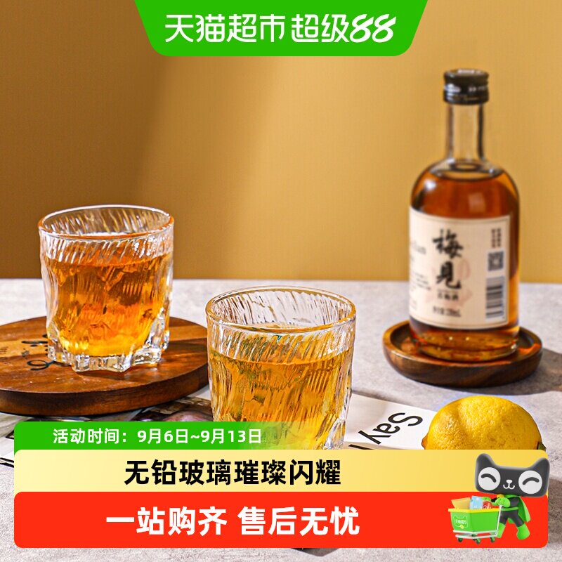 舍里冰川纹无铅玻璃水杯晶莹通透图片