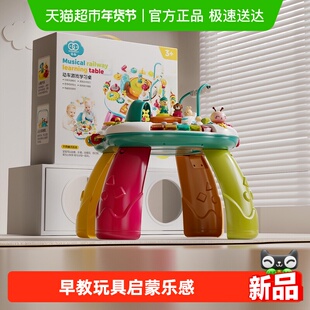 谷雨早教游戏桌早教机益智婴幼儿多功能忙碌桌双语1-3岁周岁礼物