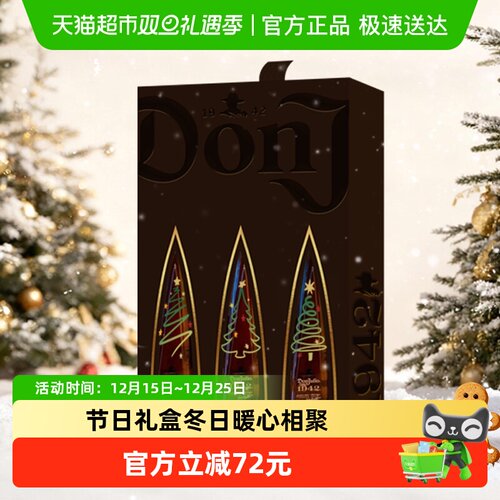 唐胡里奥1942珍藏龙舌兰