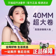 卷发棒大卷负离子烫发大波浪宿舍小功率神器女手动电卷棒