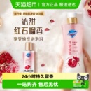 舒肤佳红石榴沐浴露果酸精华持久留香沐浴乳液男女士含旅行装 425g