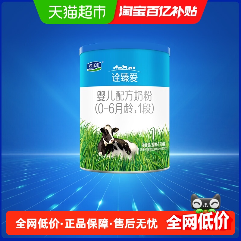 ӡֱڹ鰮Ӥ䷽̷0-61170g*1