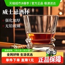 彩界威士忌洋酒杯家用创意玻璃杯白兰地啤酒洛克杯鸡尾酒杯烈酒杯