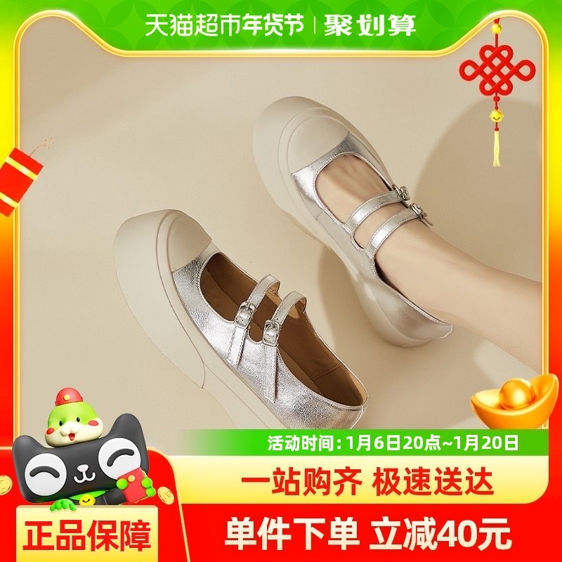 ��ܽ�ݺ��������ŮЬ2024�¿�˫�۵�Ь�����˶�С��Ь���＾ŮЬ