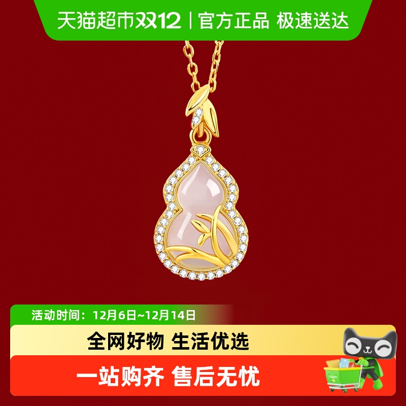 珍·尚银纯银玉髓女款吊坠项链