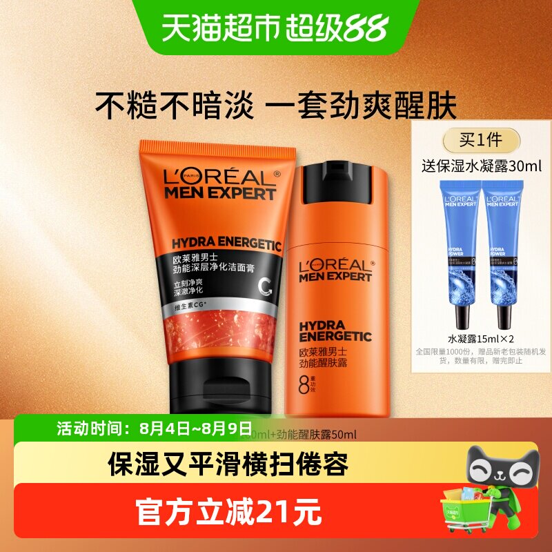 商品图