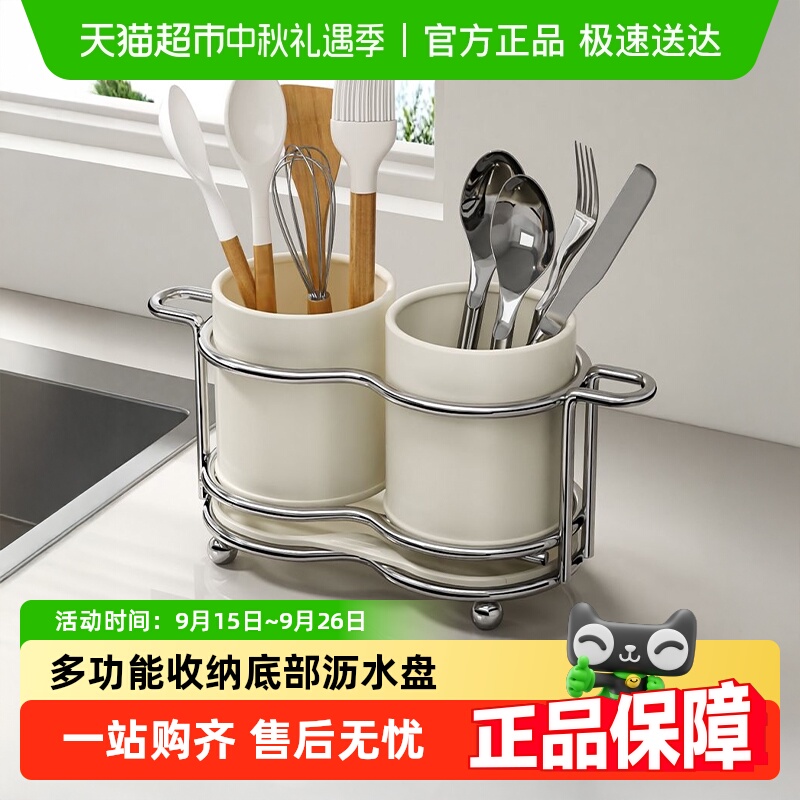 优勤厨房筷子筒置物架家用筷子笼