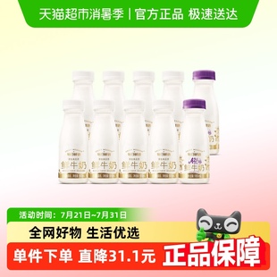 酪蛋白鮮牛奶185ml 每日鮮語鮮牛奶185ml 8瓶 A2β 2瓶巴氏殺菌乳