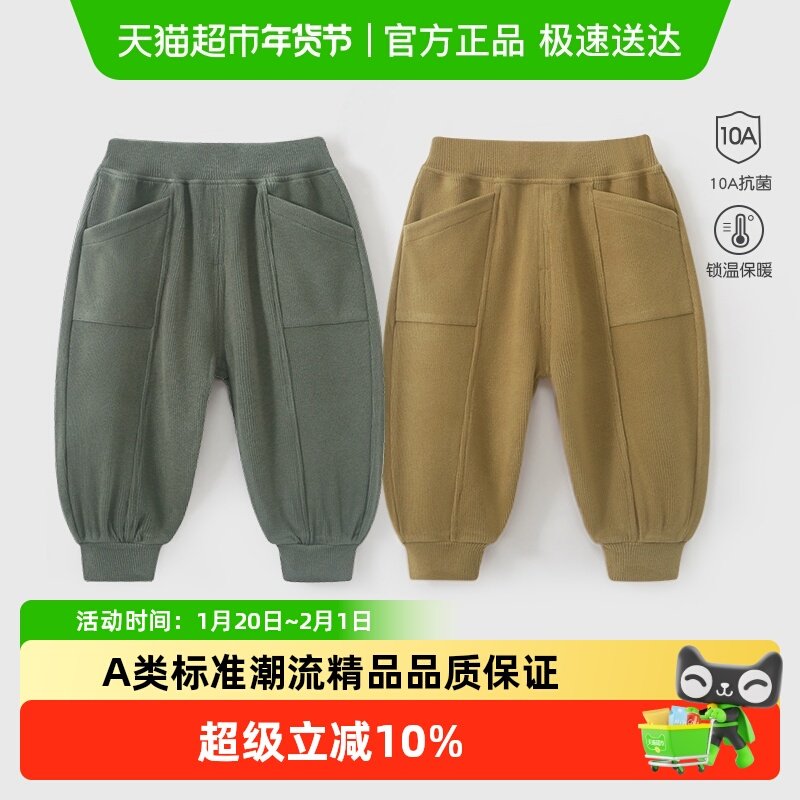 彩婴房宝宝裤子秋冬外穿男女小童卫裤儿童运动裤婴幼儿休闲长裤秋,童装/婴儿装/亲子装,裤子,淘宝优惠券,粉丝福利购,淘宝优惠卷